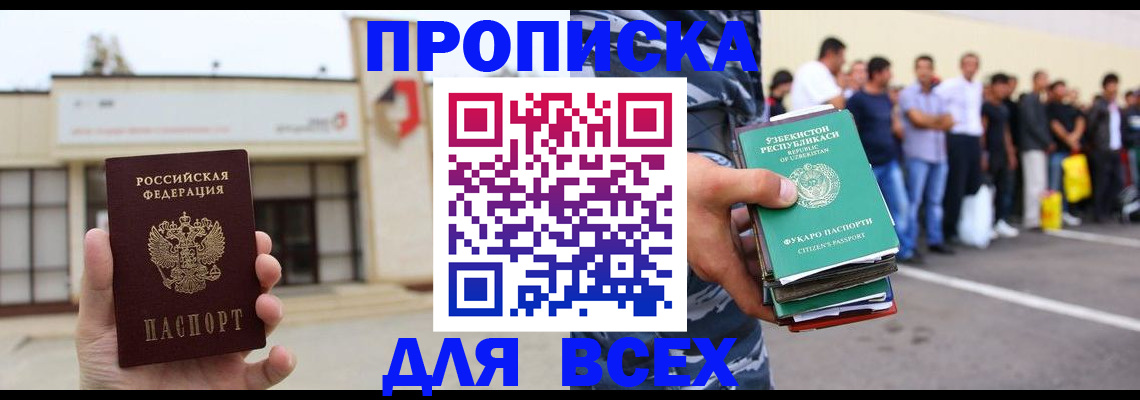 регистрация для дет. сада в Можге