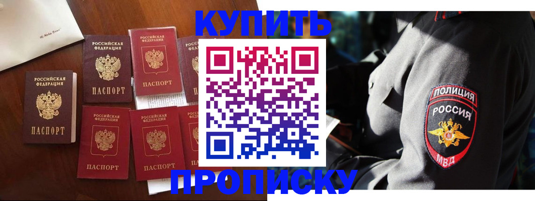 миграционный учет в Можге